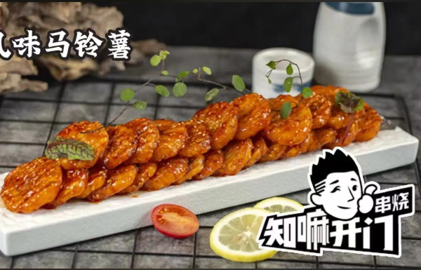 知嘛开门烧烤串吧
