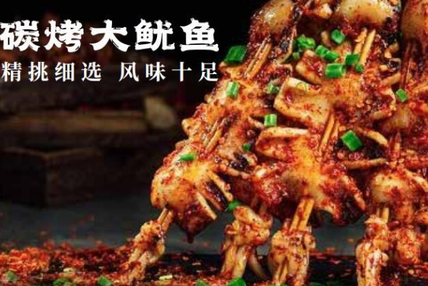 串本味·烧烤龙虾