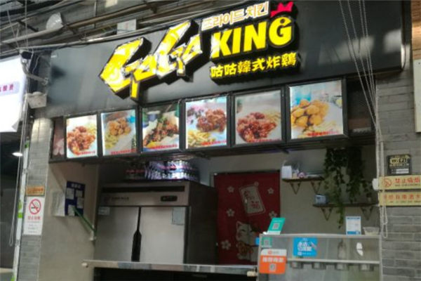 咕咕韩式炸鸡加盟