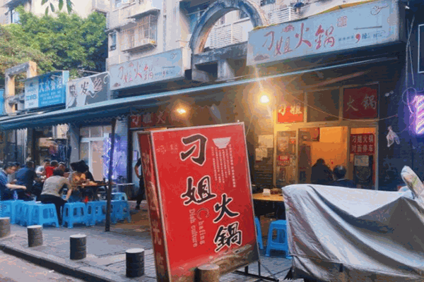 刁姐火锅加盟怎么样？餐饮加盟好商机！