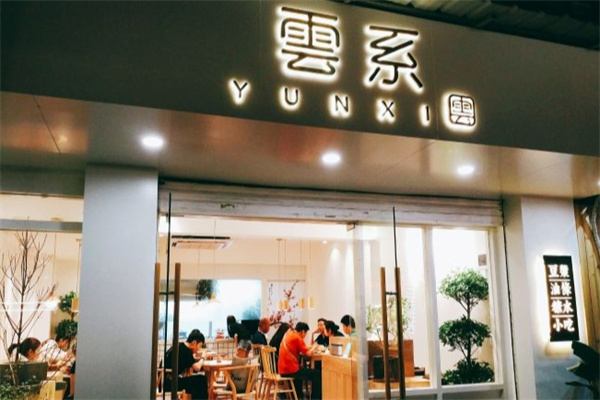 云系糖水豆浆