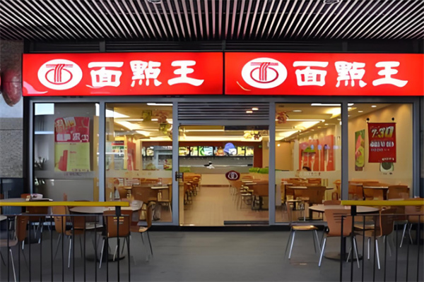 面点王加盟