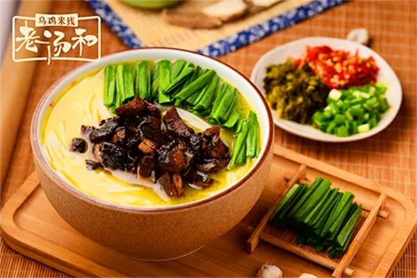 老汤和乌鸡米线加盟
