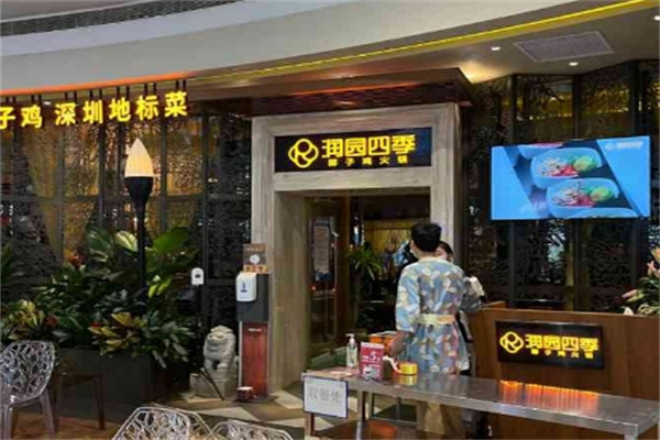 润园四季椰子鸡加盟