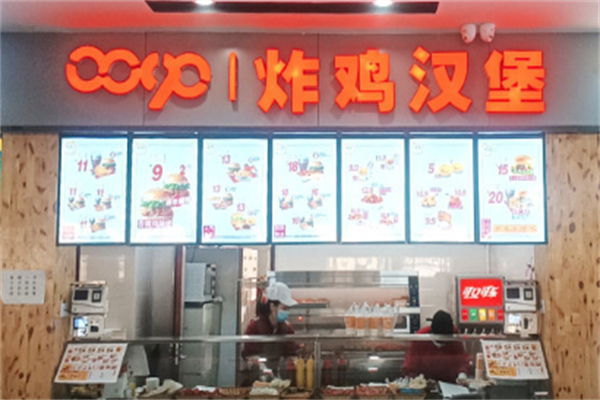 0090炸鸡汉堡加盟电话是多少？加盟怎么样？