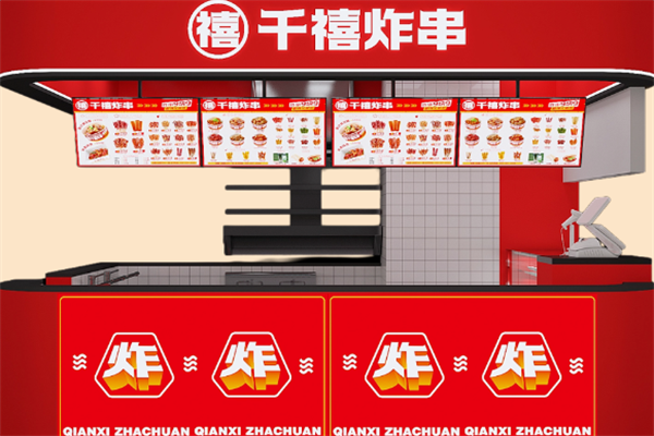 千禧炸串加盟费多少钱？抢滩登陆市场空白！
