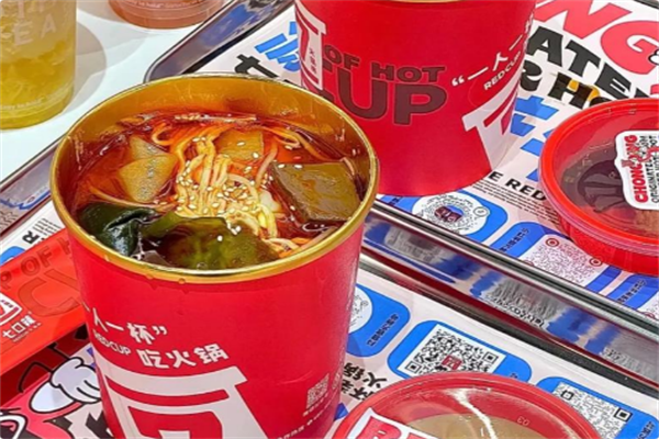 柒味火锅杯