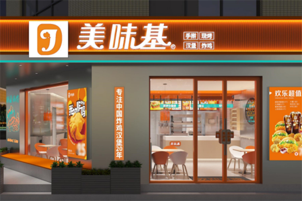 美味基加盟 美味基加盟