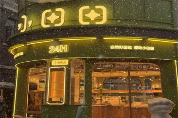 小田田手感烘焙 小田田手感烘焙