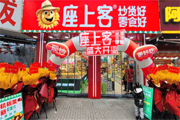 座上客休闲食品加盟