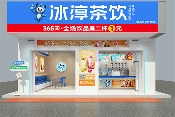 冰醇茶饮加盟条件及费用是多少？创业最优选择！
