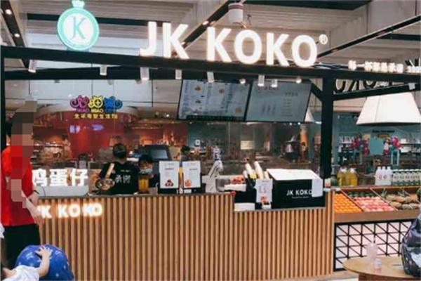 JK KOKO鲜榨果汁 JK KOKO鲜榨果汁