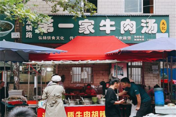 龙鳞路第一家牛肉汤加盟