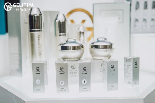 格俪缇雅祛斑 格俪缇雅祛斑