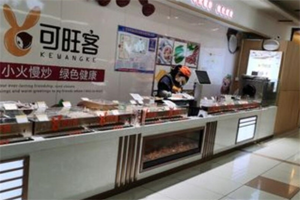 可旺客炒货 可旺客炒货