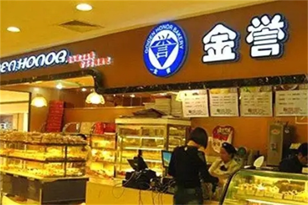 金誉面包加盟