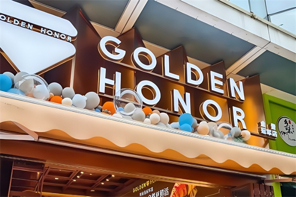 金誉面包加盟条件是什么?财富之路在餐饮!