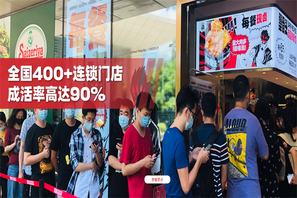 犟骨头超级排骨饭加盟 犟骨头超级排骨饭加盟