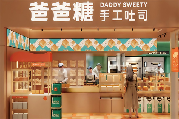 爸爸糖手工吐司加盟