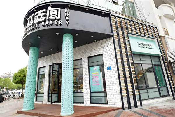 艾安阁面包加盟