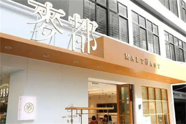 麦都面包加盟 麦都面包加盟