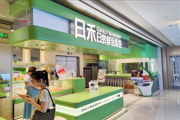 日禾面包加盟 日禾面包加盟