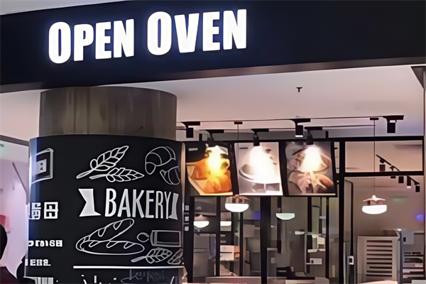 openoven面包加盟