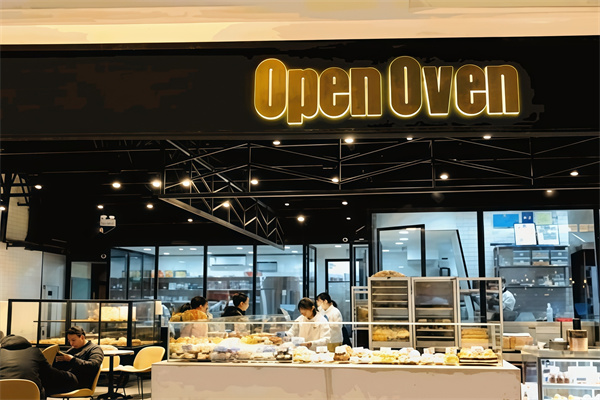openoven面包加盟