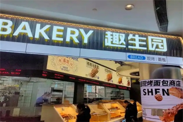 趣生园牛奶手撕面包加盟