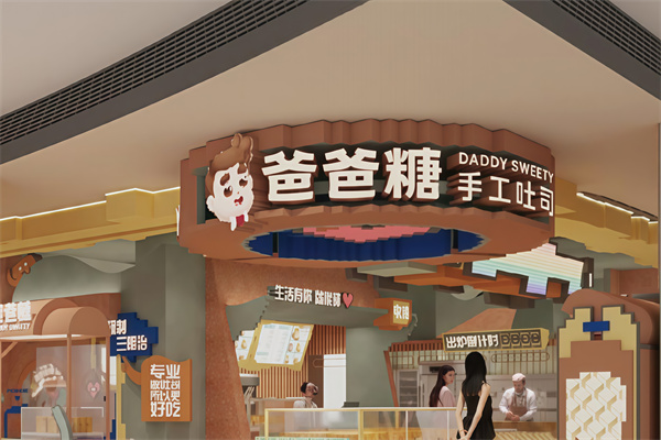 爸爸糖手工吐司加盟电话是多少？加盟条件是什么?