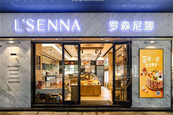 罗森尼娜面包店怎么加盟？加盟餐饮高收益！