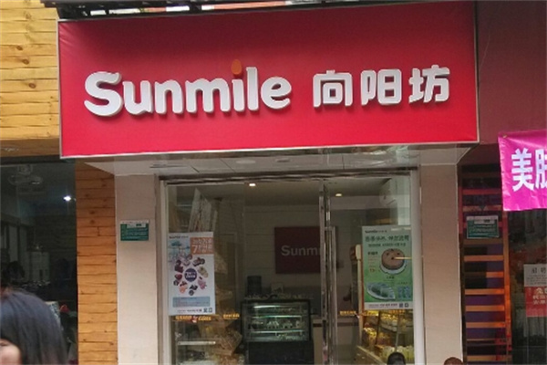 向阳坊加盟费多少？加盟餐饮低门槛！