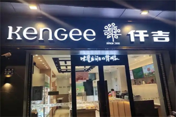 仟吉面包加盟条件是什么？加盟怎么样？