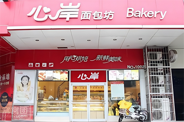 心岸面包坊加盟