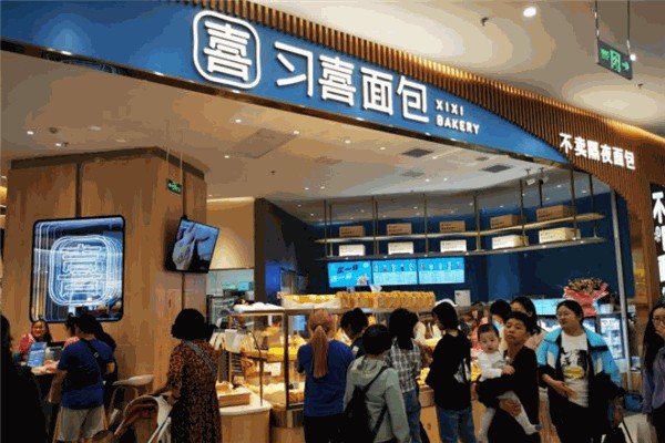 习喜蛋糕面包房怎么加盟？立刻加入财富赢！
