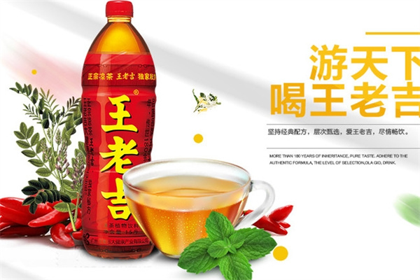 王老吉加盟 王老吉加盟