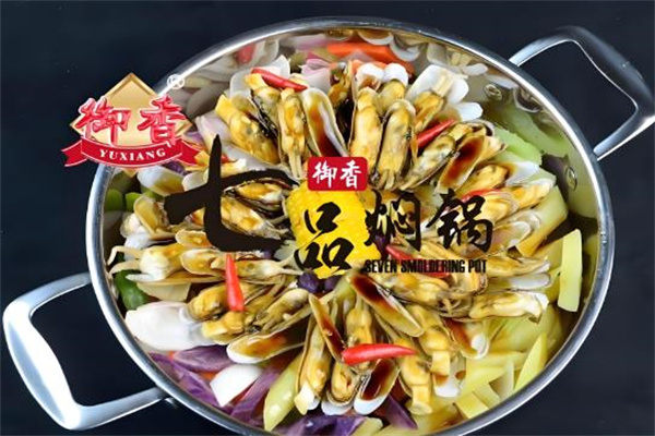 御香七品焖锅加盟 御香七品焖锅加盟