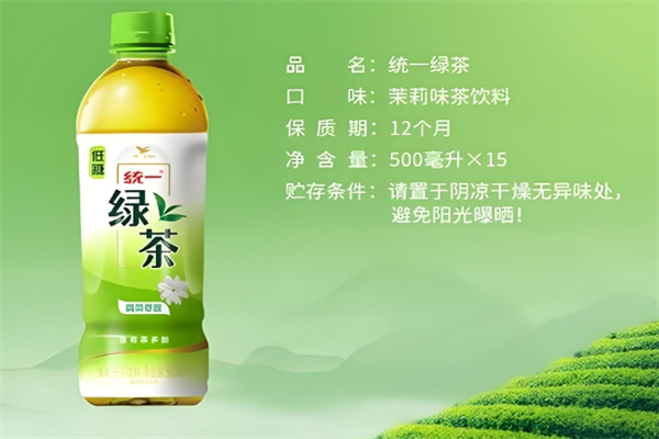 统一加盟多少钱