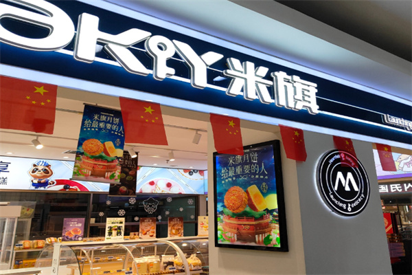 MAKY米旗