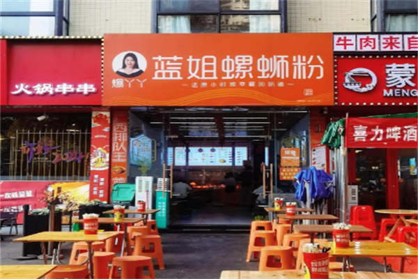 蓝姐螺蛳粉 蓝姐螺蛳粉