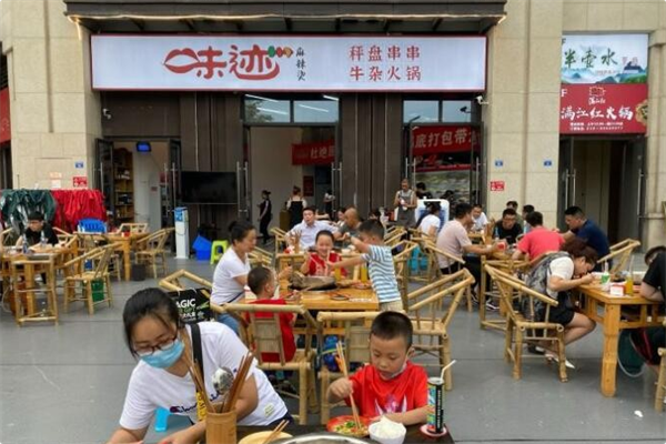 味迹秤盘火锅