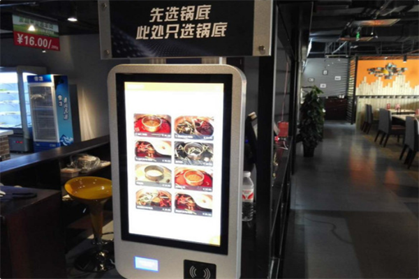 卧底火锅