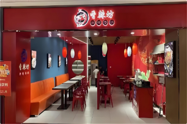 香辣坊火锅鸭头