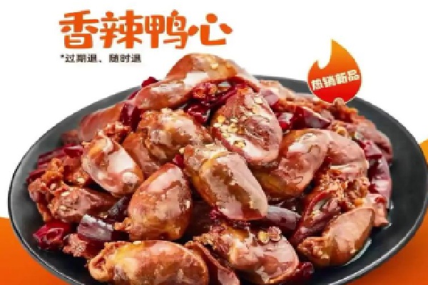 蜀味传旗鸭爪爪