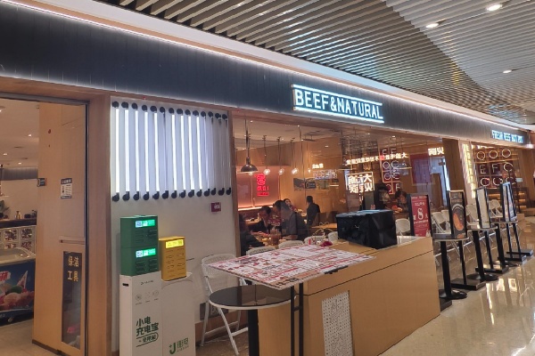 牛物火锅 牛物火锅