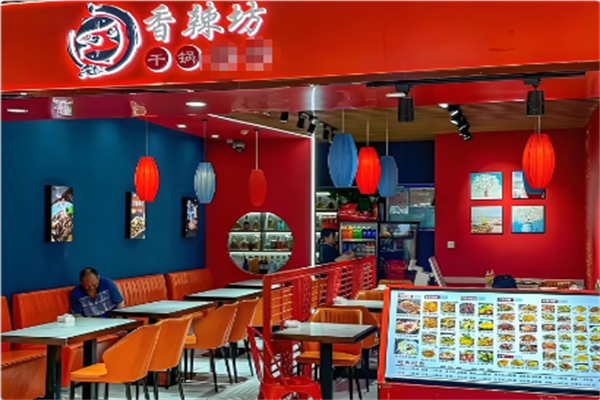 香辣坊火锅鸭头
