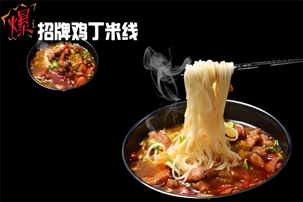夏一米线