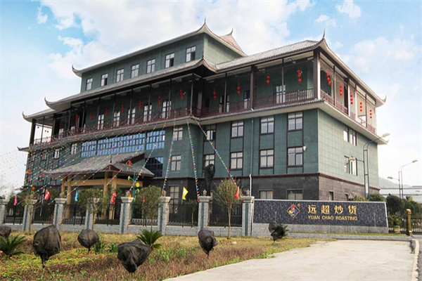 远超炒货店
