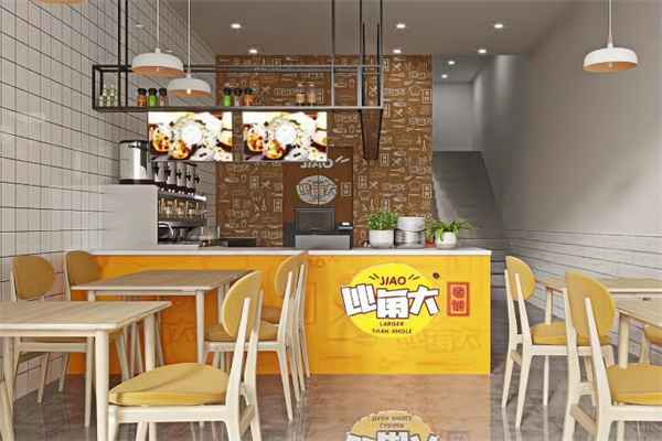 比角大卷饼店