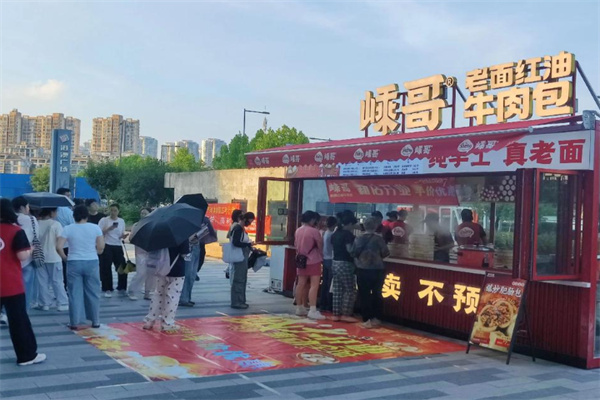 嵊哥老面红油牛肉包